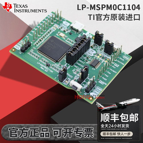 LP-MSPM0C1104评估模块