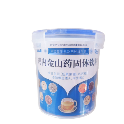 正品优贝启聪固体饮料健脾消食