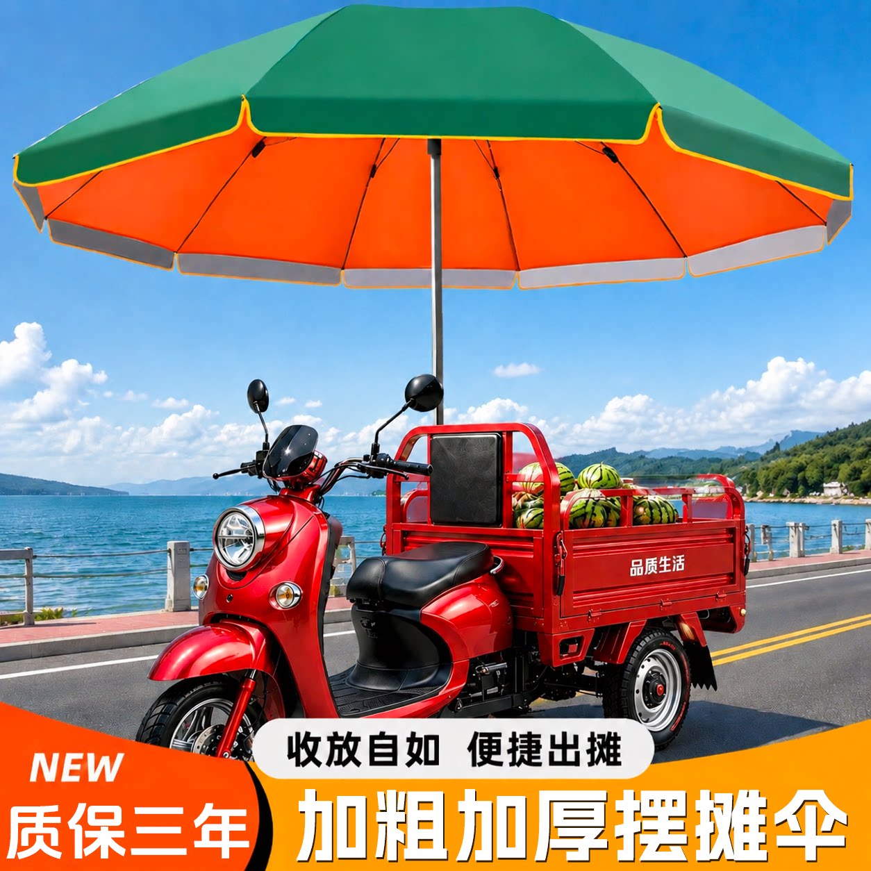 太阳伞大型户外摆摊专用雨伞遮阳伞晴雨两用庭院伞加大加厚加固伞