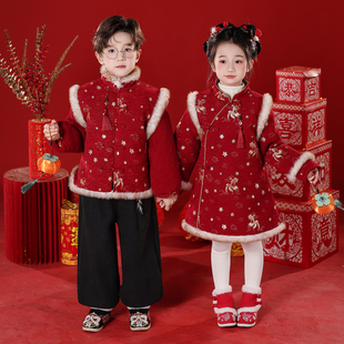 元旦儿童喜庆演出服拜年服男女童中国风新年套装冬季古风加厚唐装