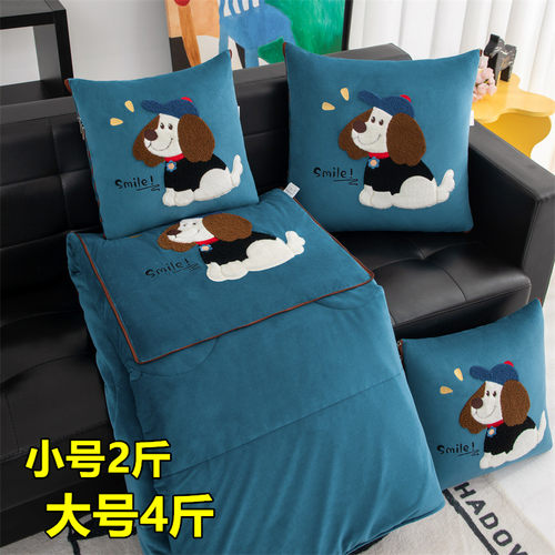 加厚抱枕被子两用二合一