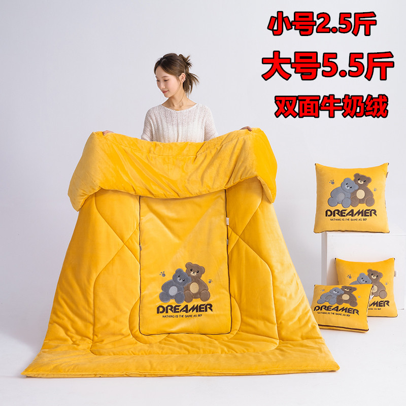 加厚牛奶绒抱枕被子两用车载靠垫枕头办公室沙发折叠午睡被二合一