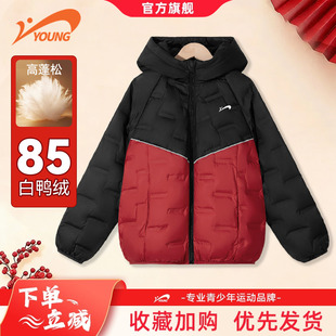 贵人鸟童装男童冬装羽绒服2026新款儿童白鸭绒外套大童红色羽绒衣