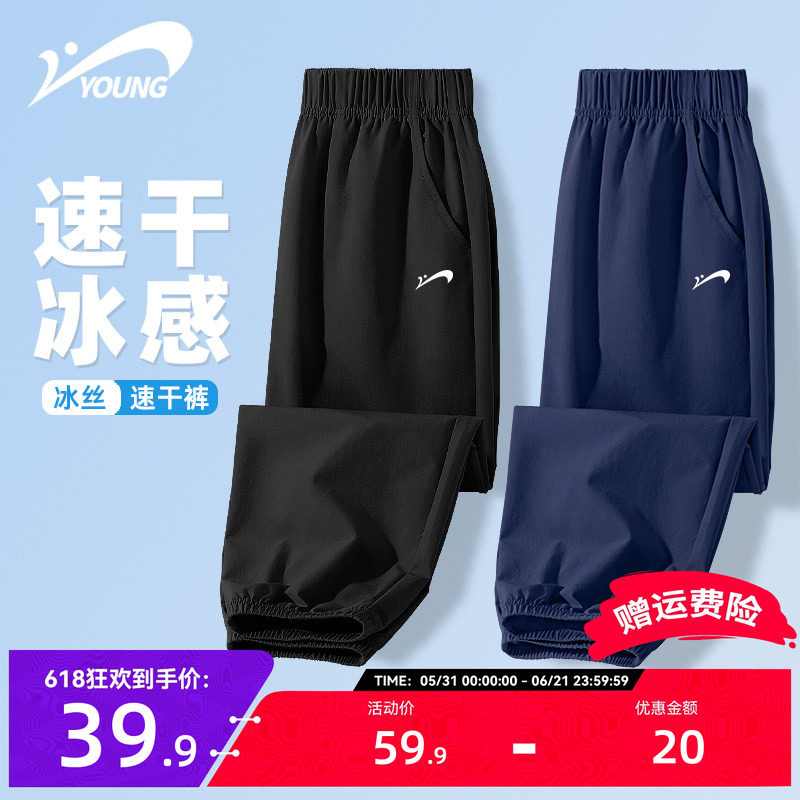 贵人鸟儿童裤子2026新款运动裤
