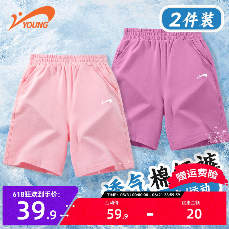 贵人鸟童装女童短裤夏薄款2026新款儿童纯棉裤子女孩运动五分裤