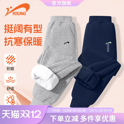 贵人鸟男童一体绒运动裤