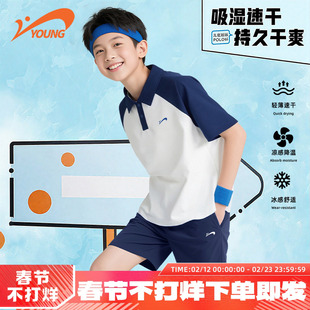 贵人鸟童装男童短袖t恤polo衫大童夏季上衣运动套装儿童速干衣服