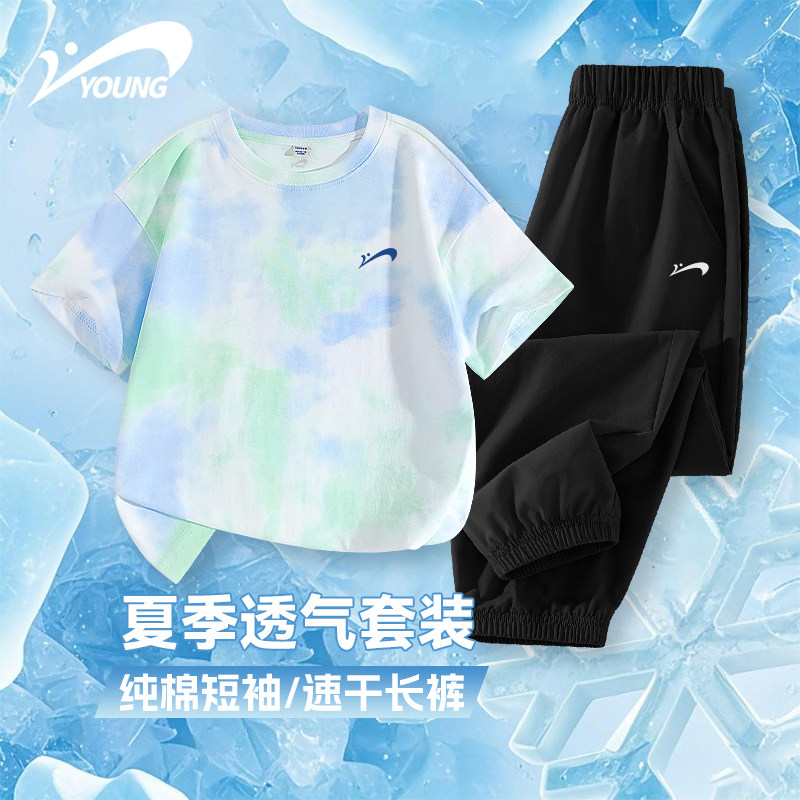 贵人鸟童装男童夏套装2026新款儿童夏季纯棉短袖t恤男孩运动夏装