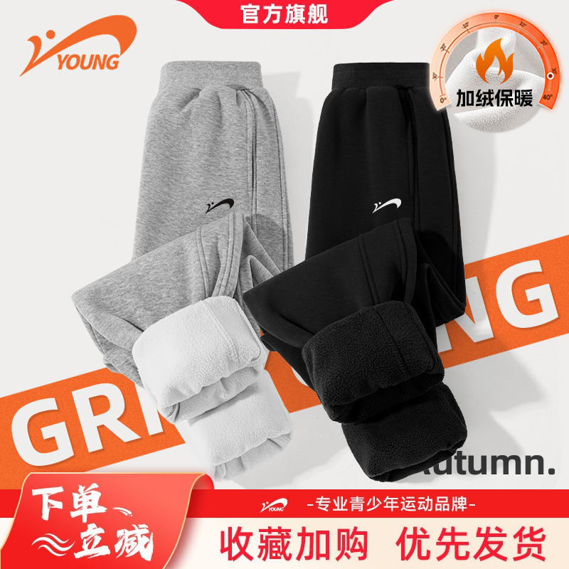 【常规/加绒】贵人鸟儿童裤子春