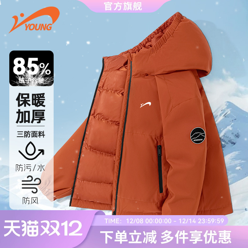 贵人鸟男童羽绒服冬季短款