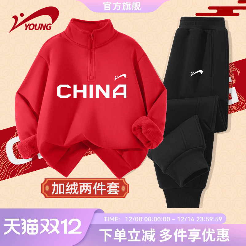 贵人鸟童装儿童套装2025新款