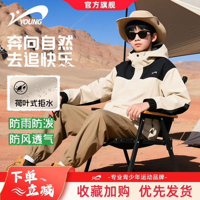 贵人鸟童装儿童运动外套2025新款