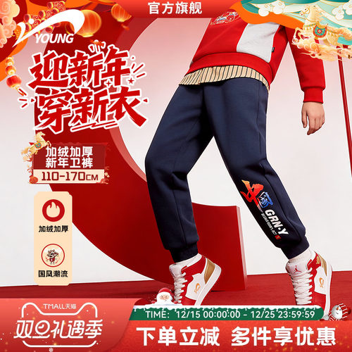 贵人鸟童装儿童裤子2025新款