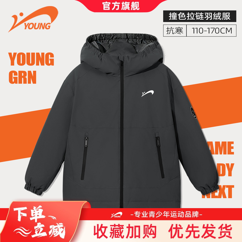 贵人鸟童装儿童羽绒服2025新款