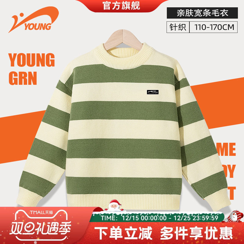 贵人鸟男童毛衣2025新款