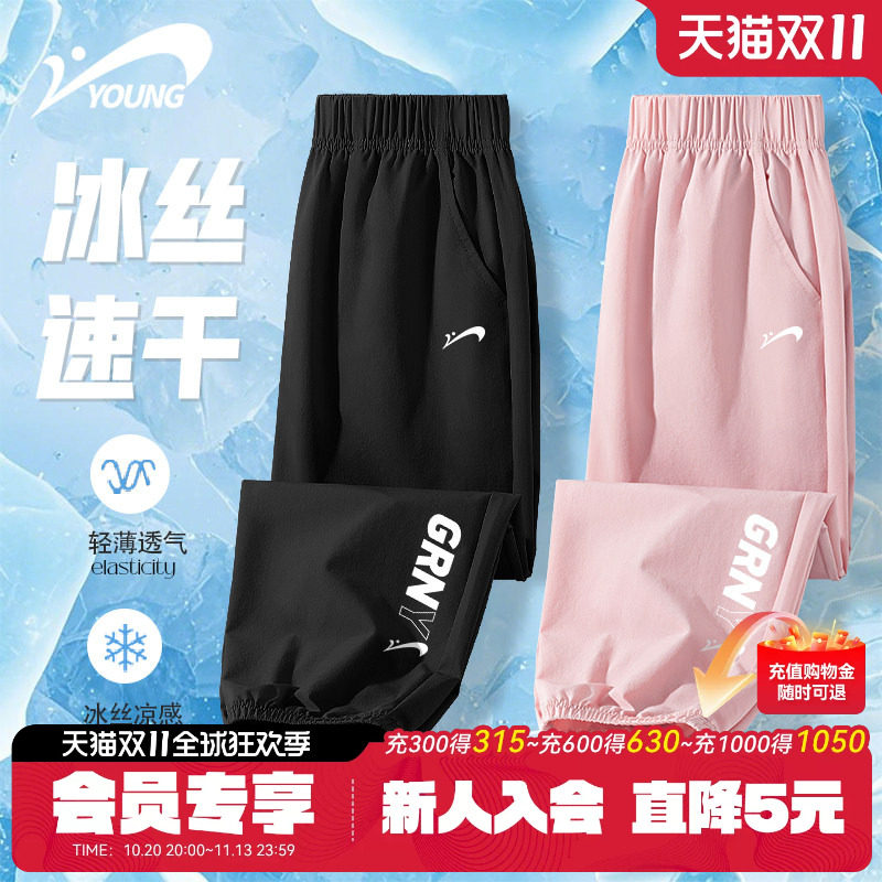 贵人鸟童装裤子女童2026新款儿童夏季速干长裤女大童宽松运动裤薄