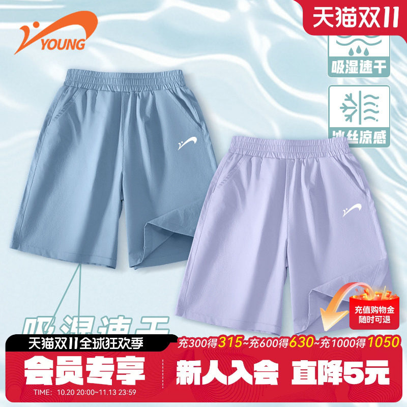 贵人鸟童装女童裤子2026新款儿童夏季运动短裤女孩凉感速干五分裤