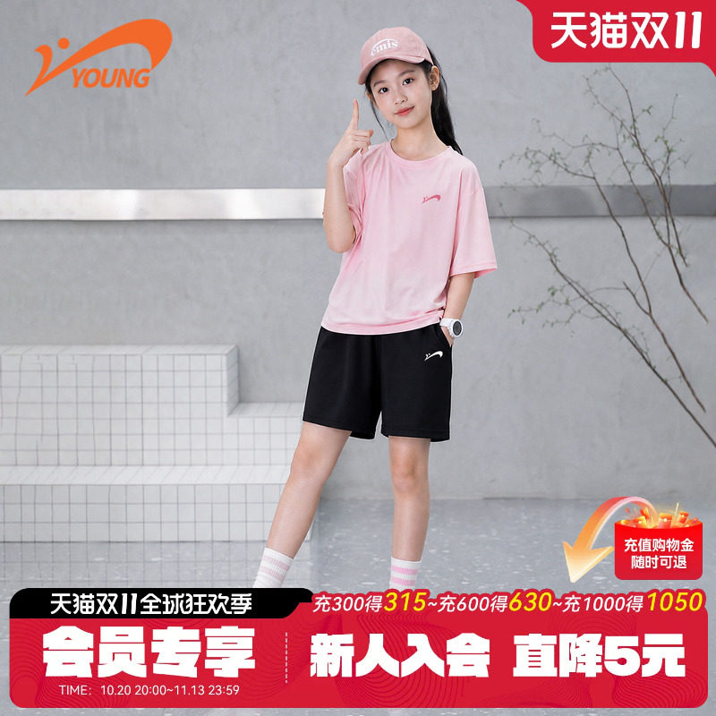 贵人鸟童装女童运动套装2026新款速干衣女孩夏装儿童夏季短裤短袖