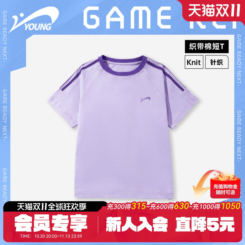 贵人鸟童装女童短袖t恤2026新款儿童夏季纯棉上衣女大童运动夏装