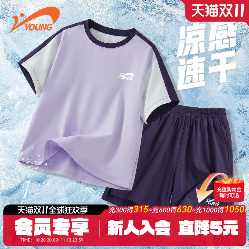贵人鸟童装女童夏装套装2026新款儿童速干运动服大童夏季短袖短裤