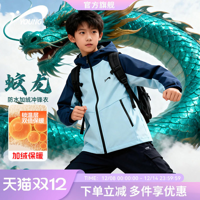 贵人鸟童装儿童外套2025新款