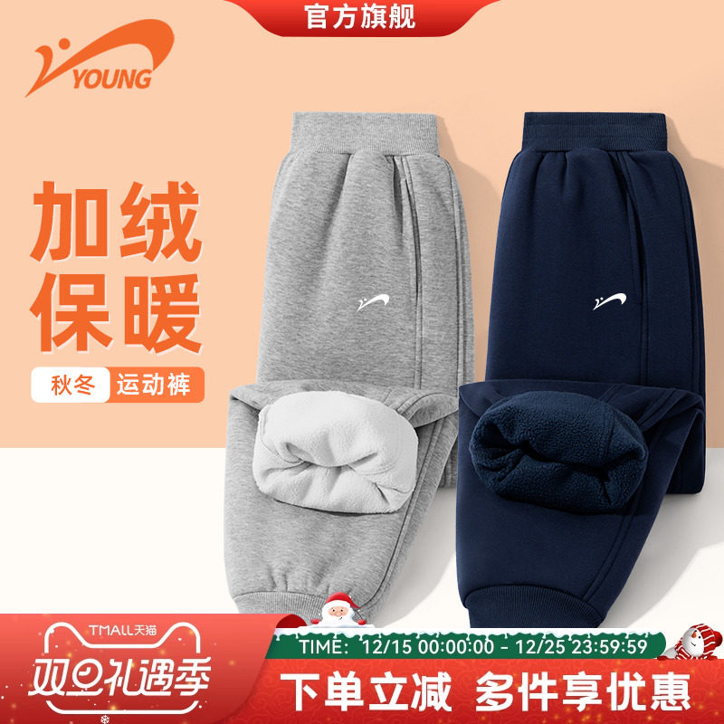 贵人鸟男童一体绒加绒卫裤