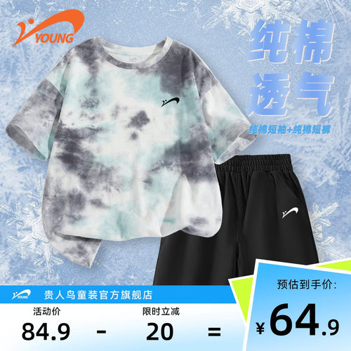 贵人鸟童装儿童运动套装