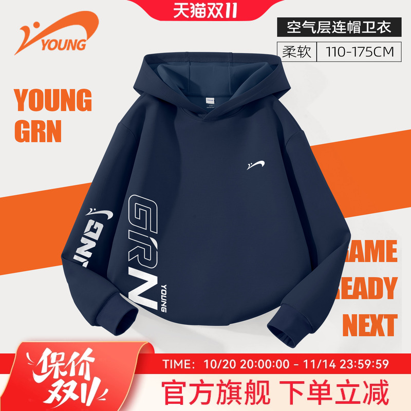 贵人鸟童装儿童卫衣2025新款男童运动秋装男大童秋季宽松帅气外套