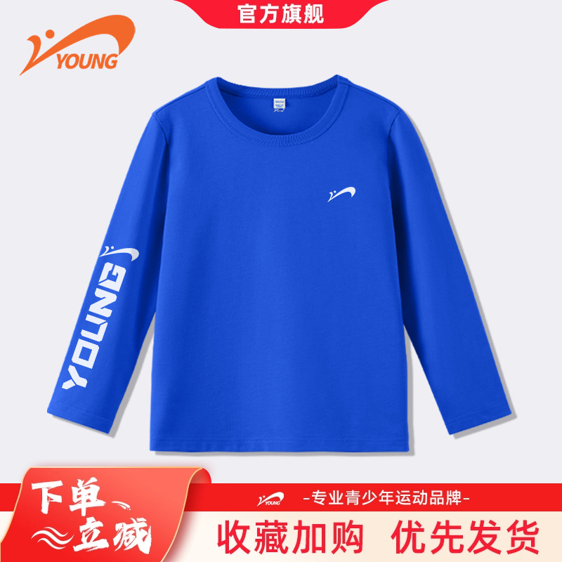 贵人鸟春秋男童纯棉长袖圆领t恤