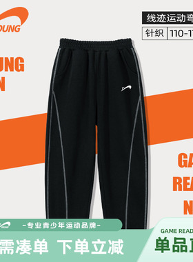 贵人鸟童装男童弯刀裤春季2026新款儿童运动裤子男孩帅气黑色长裤