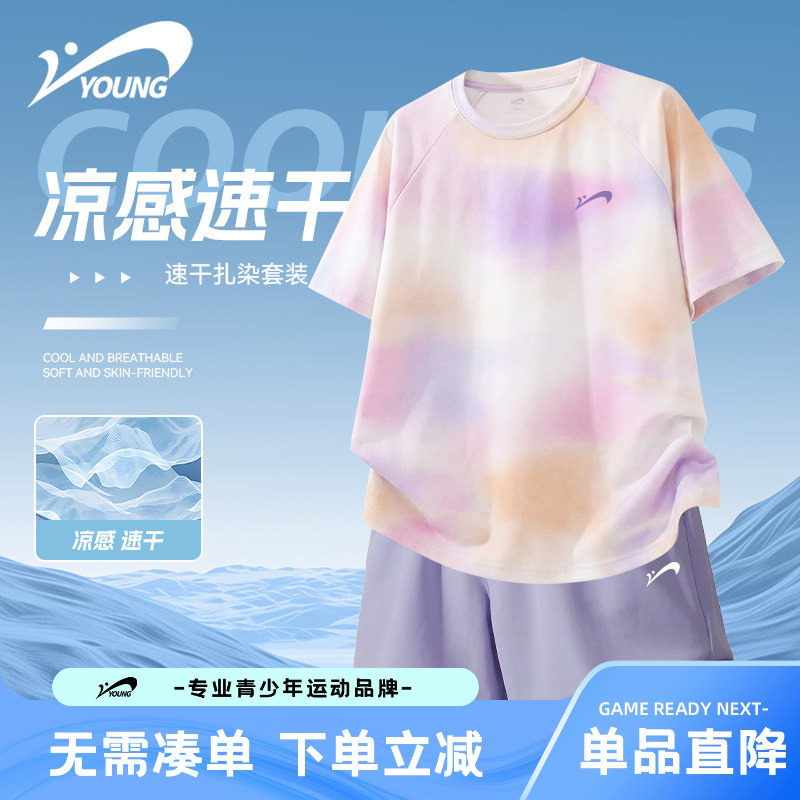 贵人鸟童装女童套装2026新款儿童透气短袖t恤大童运动速干短裤夏