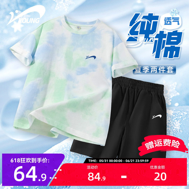 贵人鸟童装男童夏套装2026新款儿童纯棉短袖t恤男大童运动衣服薄