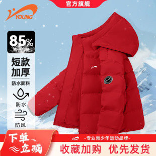 贵人鸟童装儿童羽绒服白鸭绒女童短款红色面包服男童2026新款外套