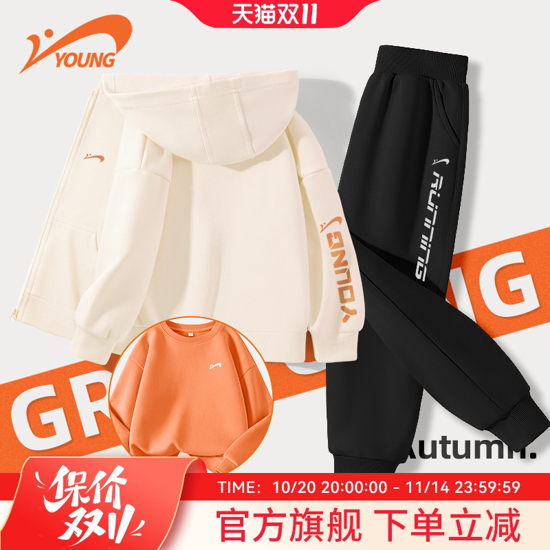 【全网爆款】贵人鸟运动套装男童