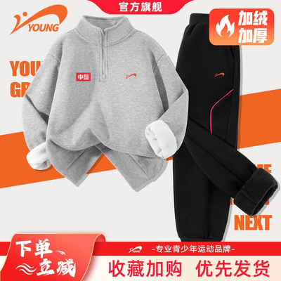 贵人鸟童装儿童套装2025新款