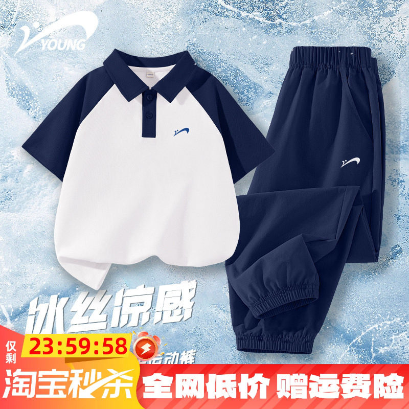 贵人鸟童装儿童夏季套装2026新款