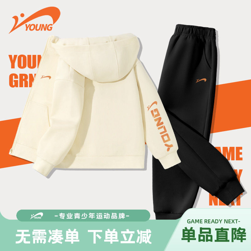 贵人鸟童装男童春套装2026新款男孩帅气外套运动春装儿童春季衣服