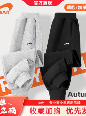 贵人鸟童装男童加绒裤子2026新款冬儿童加厚卫裤女童一体绒运动裤