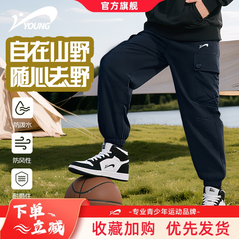 贵人鸟童装男童运动裤2025新款儿童早秋户外工装裤大童防水裤子