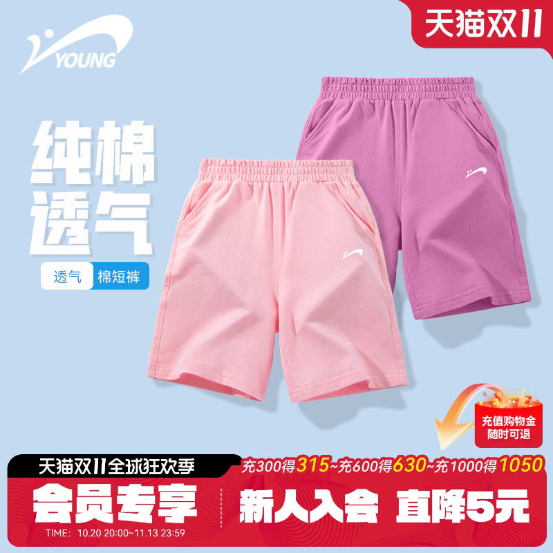贵人鸟童装女童短裤2026新款儿童夏季纯棉裤子女大童运动五分裤薄