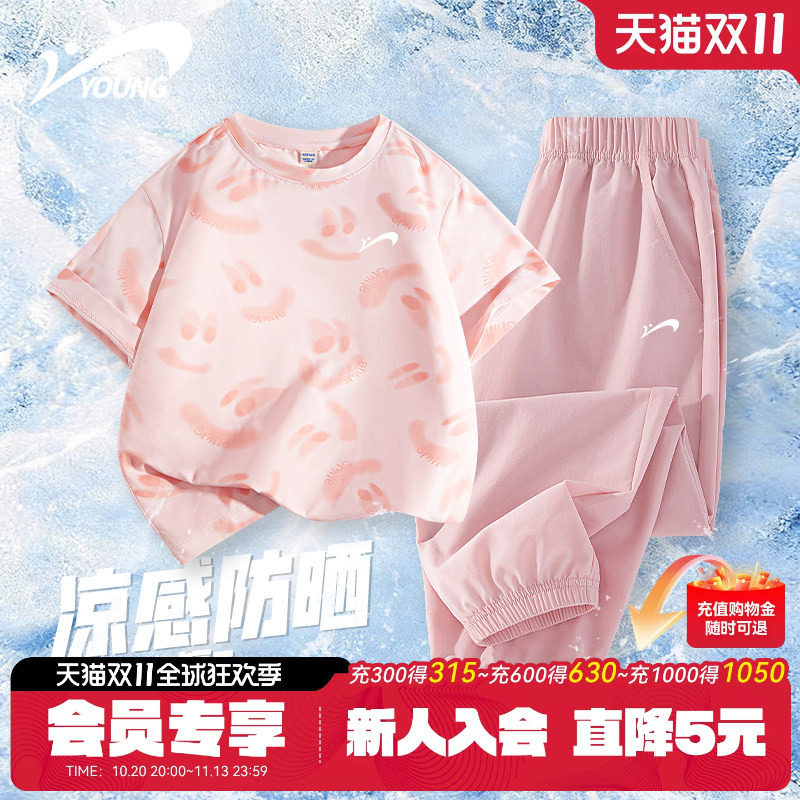 贵人鸟童装女童夏装套装2026新款速干运动衣服薄款儿童短袖t恤夏