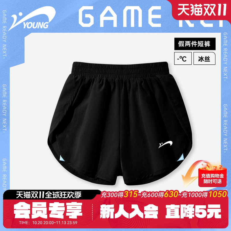 贵人鸟童装儿童短裤2026新款女童夏季高弹运动裤大童黑色宽松裤子