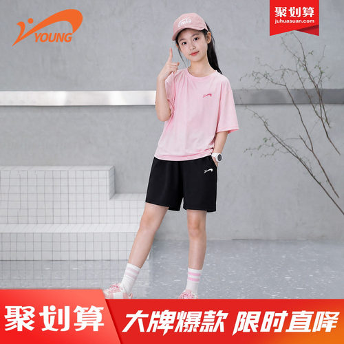 贵人鸟童装儿童套装2026新款