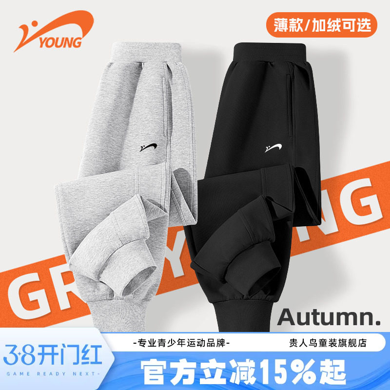 贵人鸟童装男童裤子2026新款春秋款儿童黑色卫裤青少年帅气运动裤