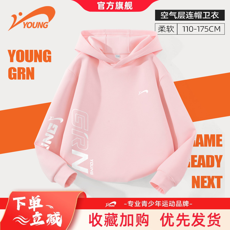 贵人鸟童装儿童运动卫衣2025新款