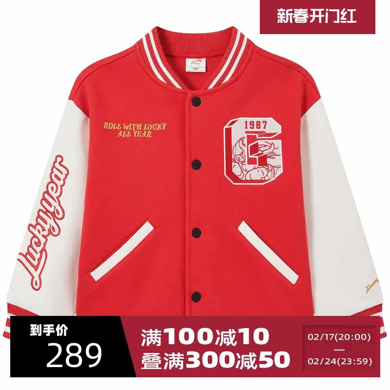 贵人鸟童装儿童棉服棒球服女萌趣印花冬季轻薄外套男童宝宝洋气潮