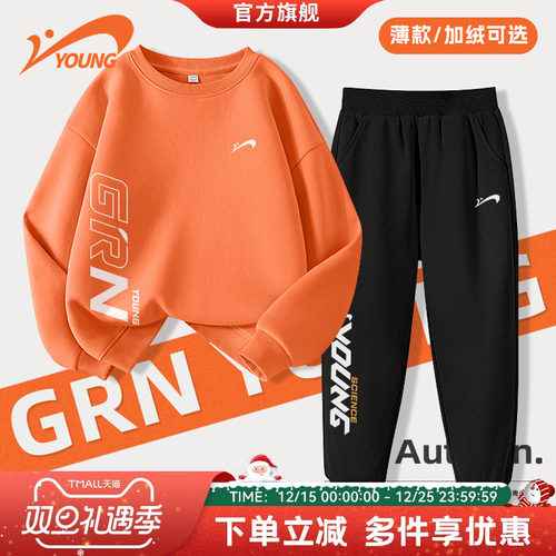 【官方旗舰】儿童春装套装运动服