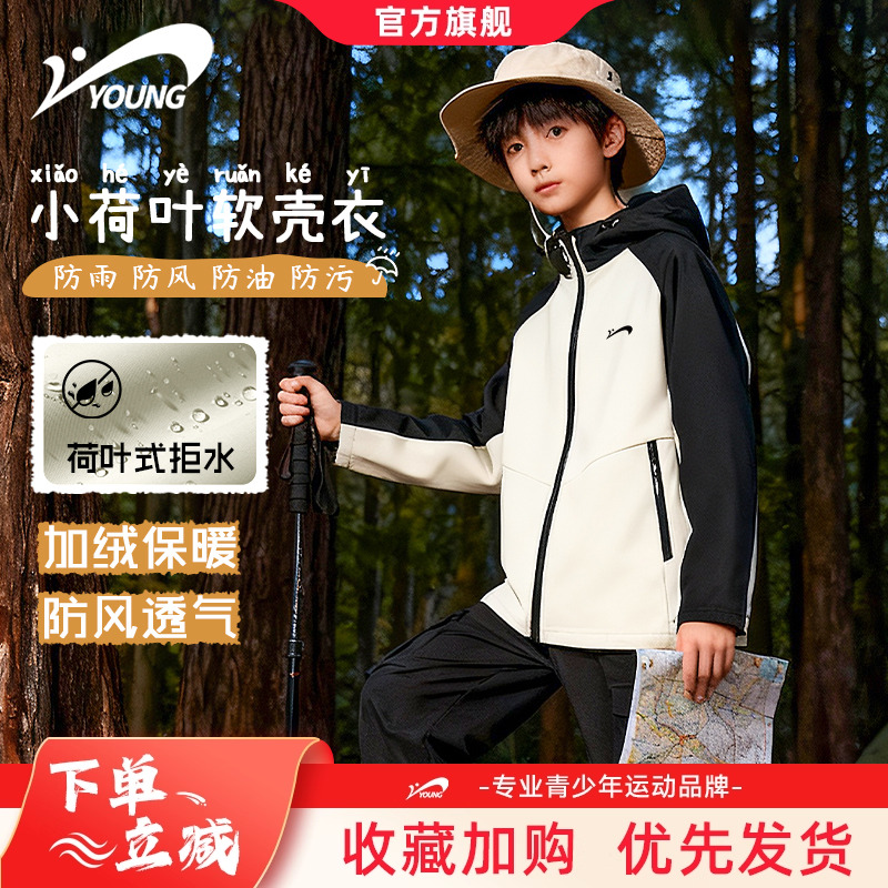 贵人鸟童装儿童外套2025新款