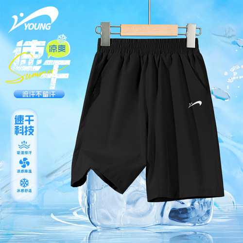 贵人鸟男童夏季速干短裤透气宽松