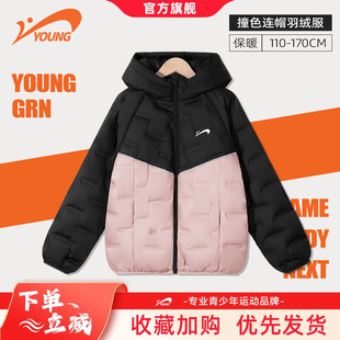 贵人鸟童装女童羽绒服2026新款儿童白鸭绒棉服秋冬款大童保暖棉袄